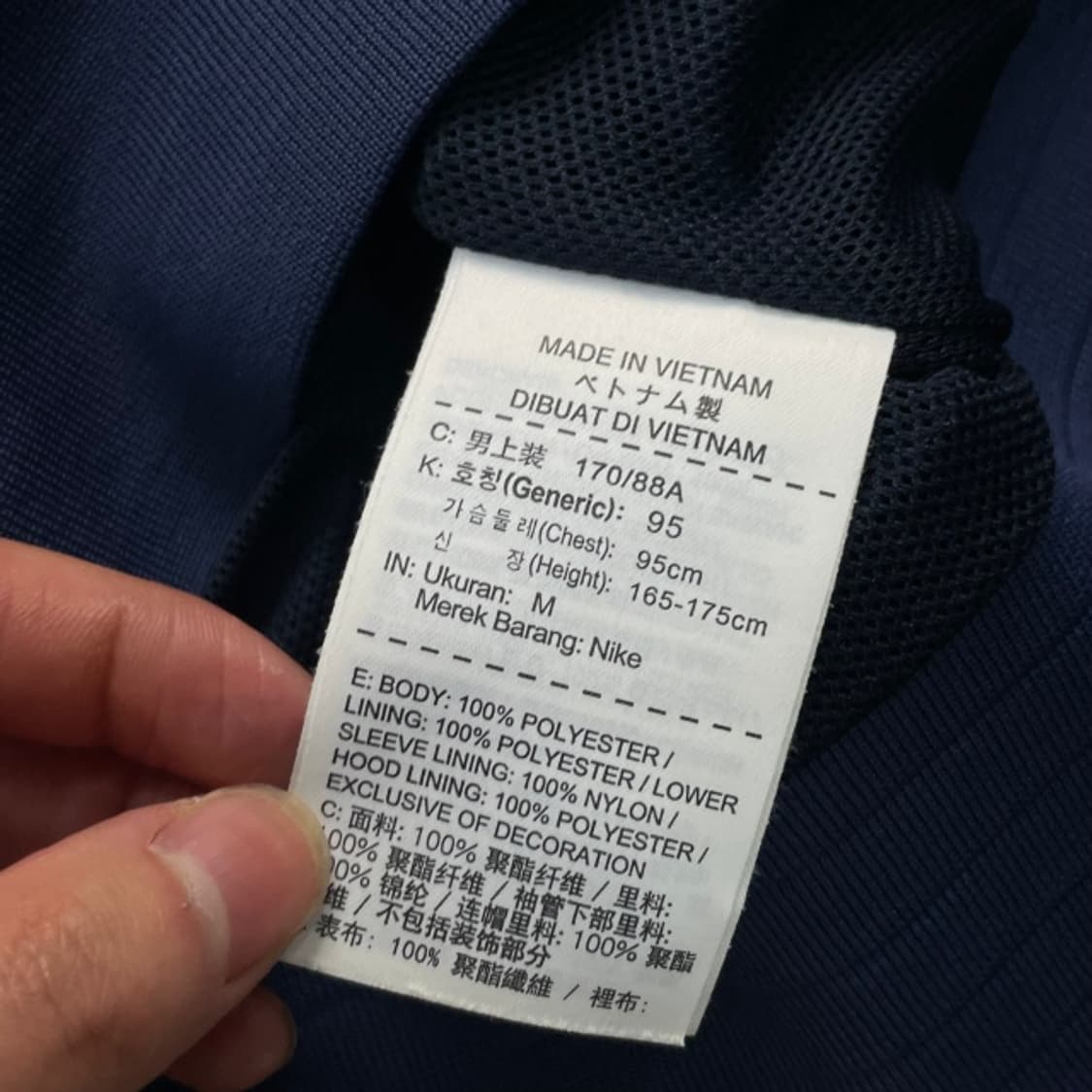 95-100 나이키 파리생제르망 PSG 바람막이 상품이미지4