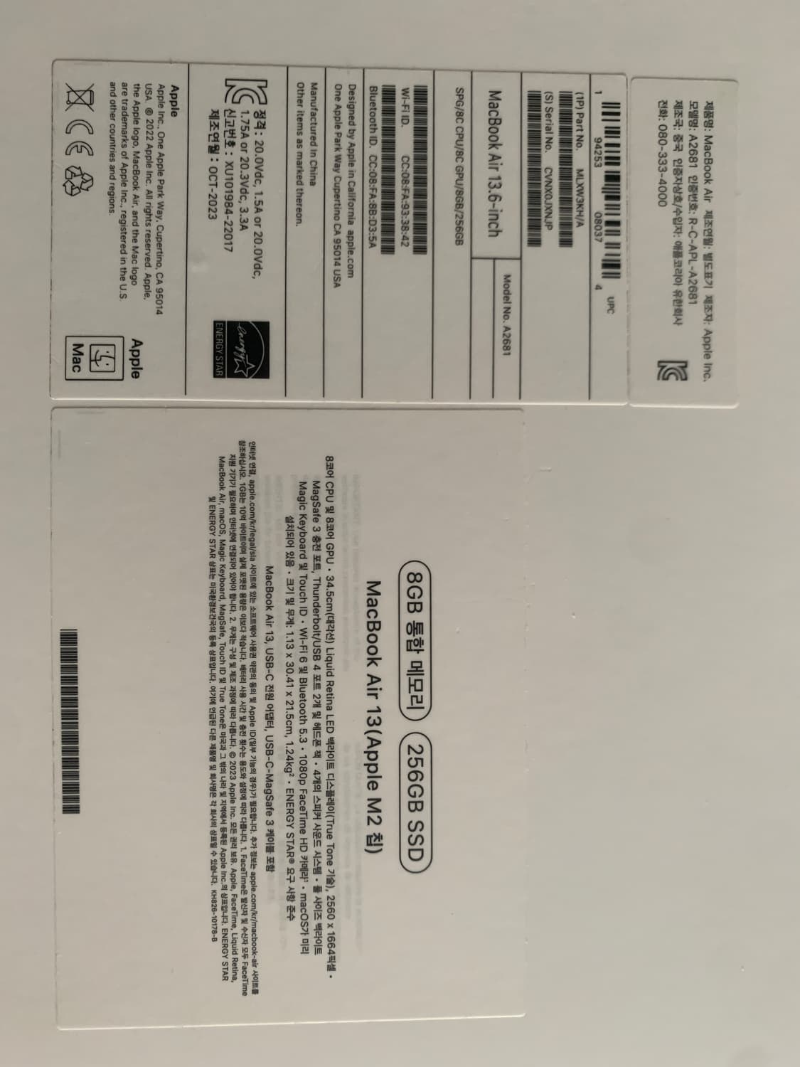 맥북 에어 13 M2 8GB 256GB 상품이미지8