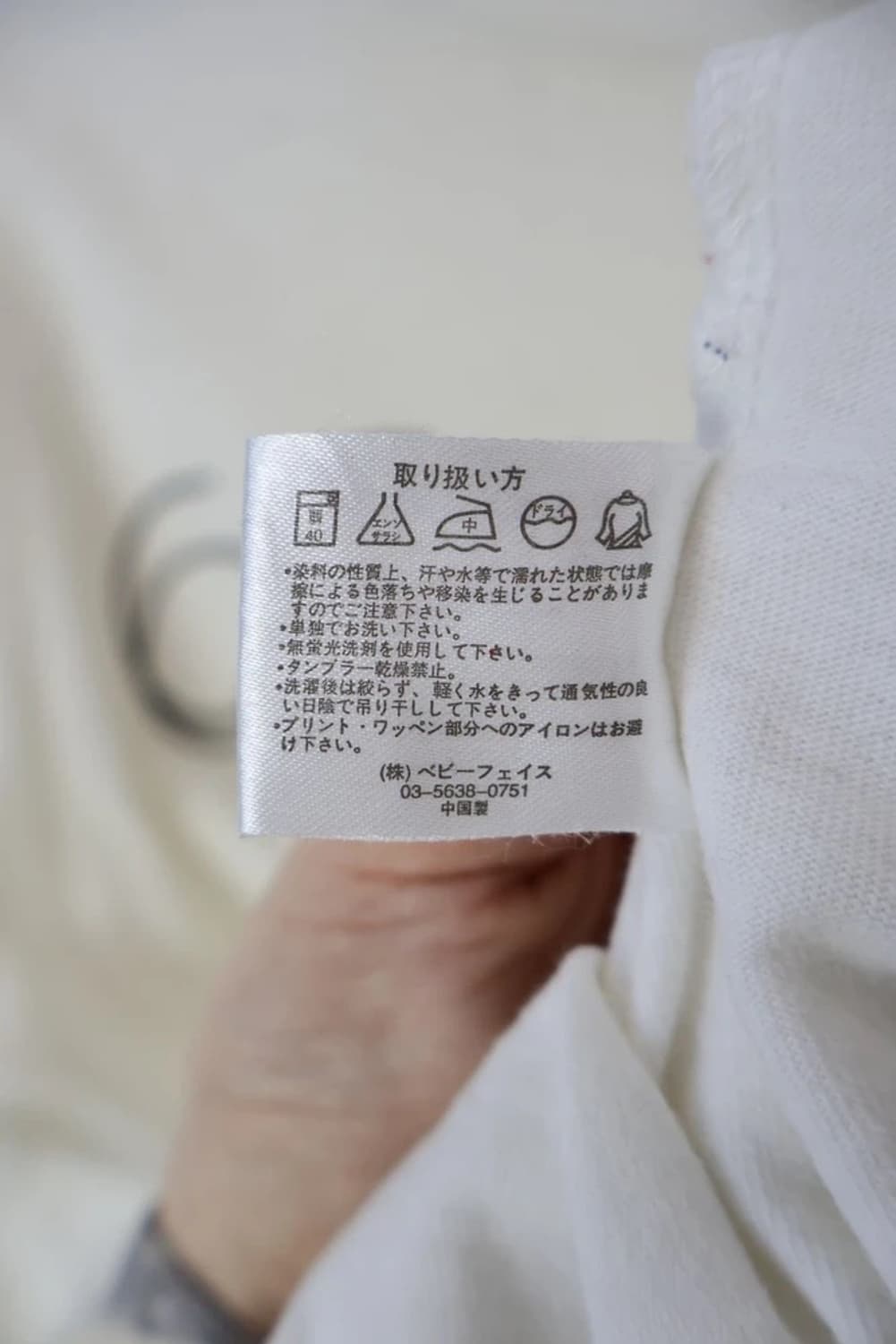 Beaumere Graphic Long Sleeve Tee 상품이미지10