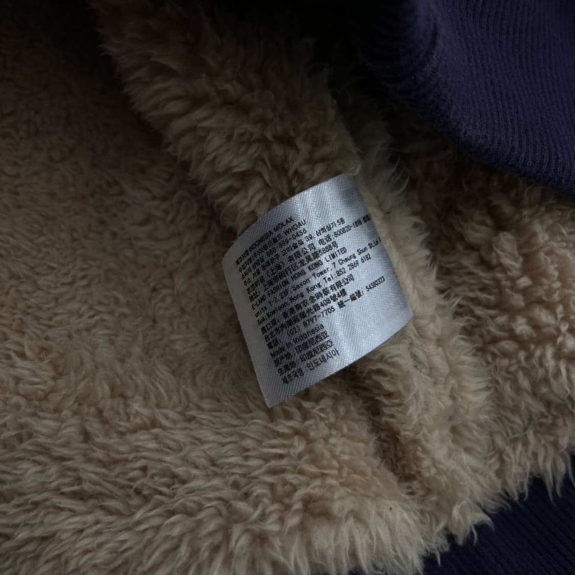 후아유 센터로고 퍼플 양털 후드집업 XL 상품이미지7