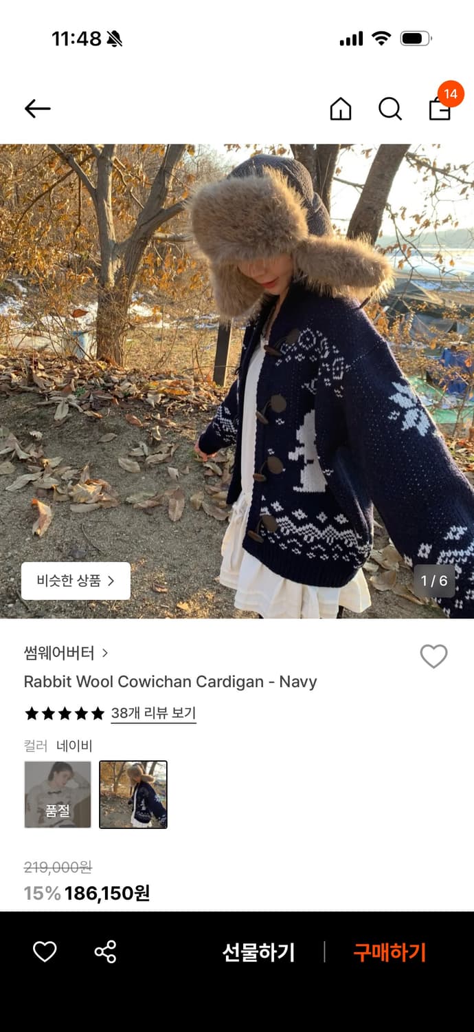 (택있는 새상품,정가21만원) 썸웨어버터 코위찬가디건 네이비 상품이미지1