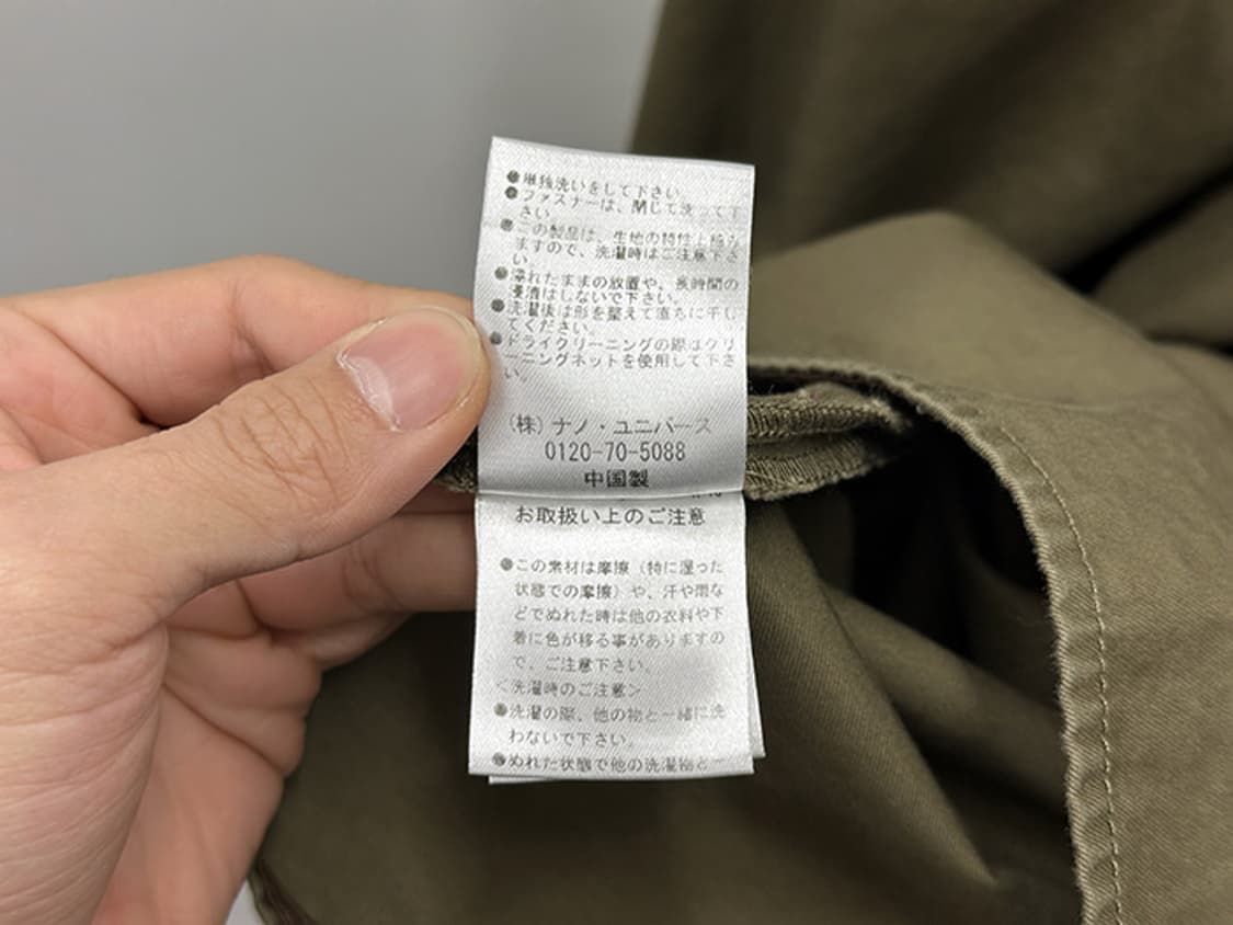 NANO UNIVERSE (25) 상품이미지10