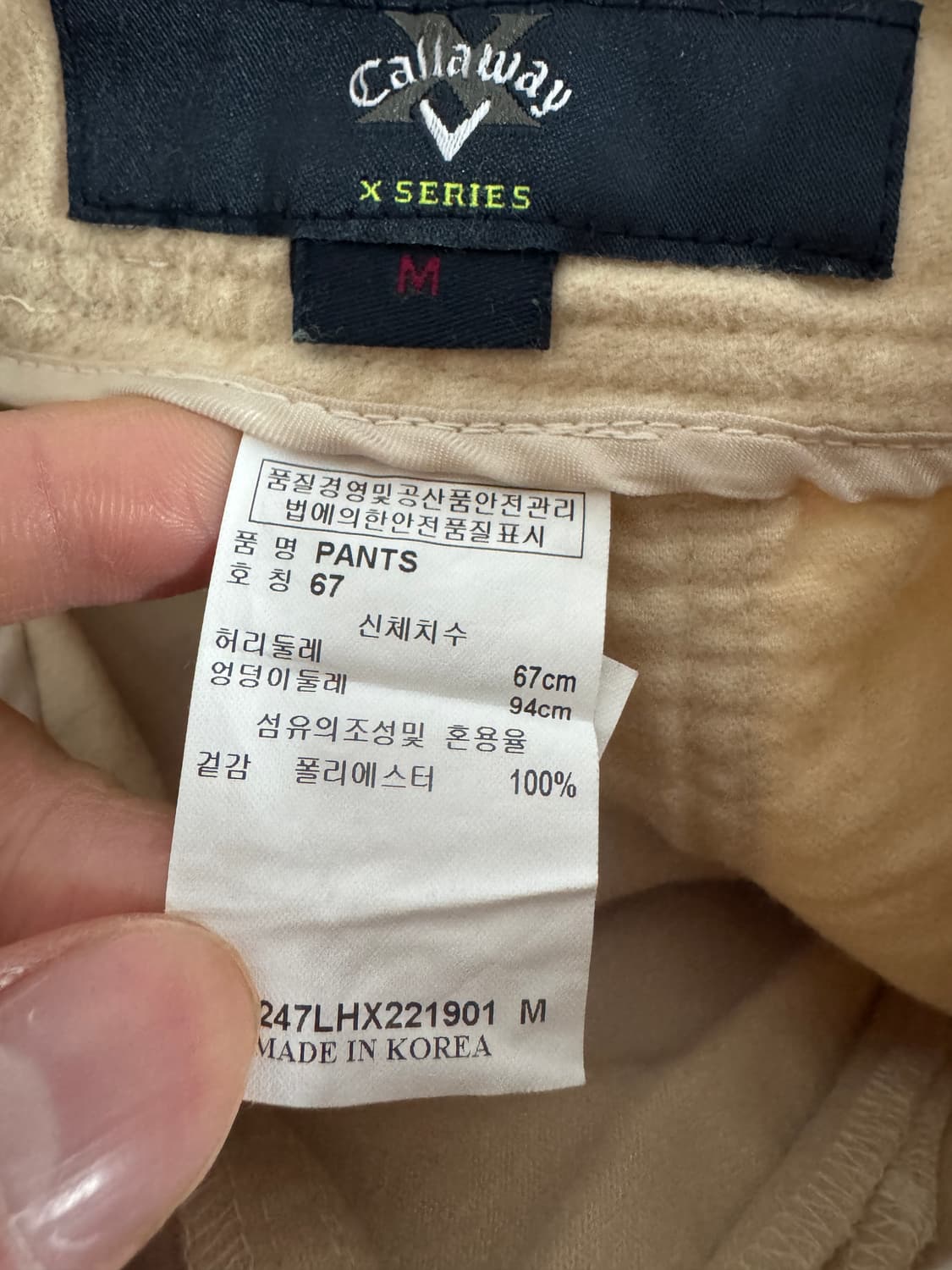 여성 캘러웨이 기능성 베이지 골프 바지 M 상품이미지3