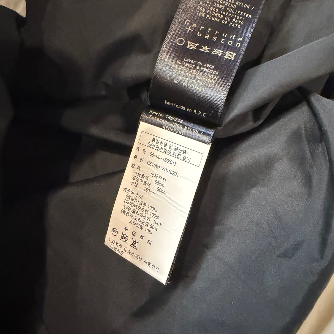 Gertrude + Gaston 덕다운 베스트  상품이미지4