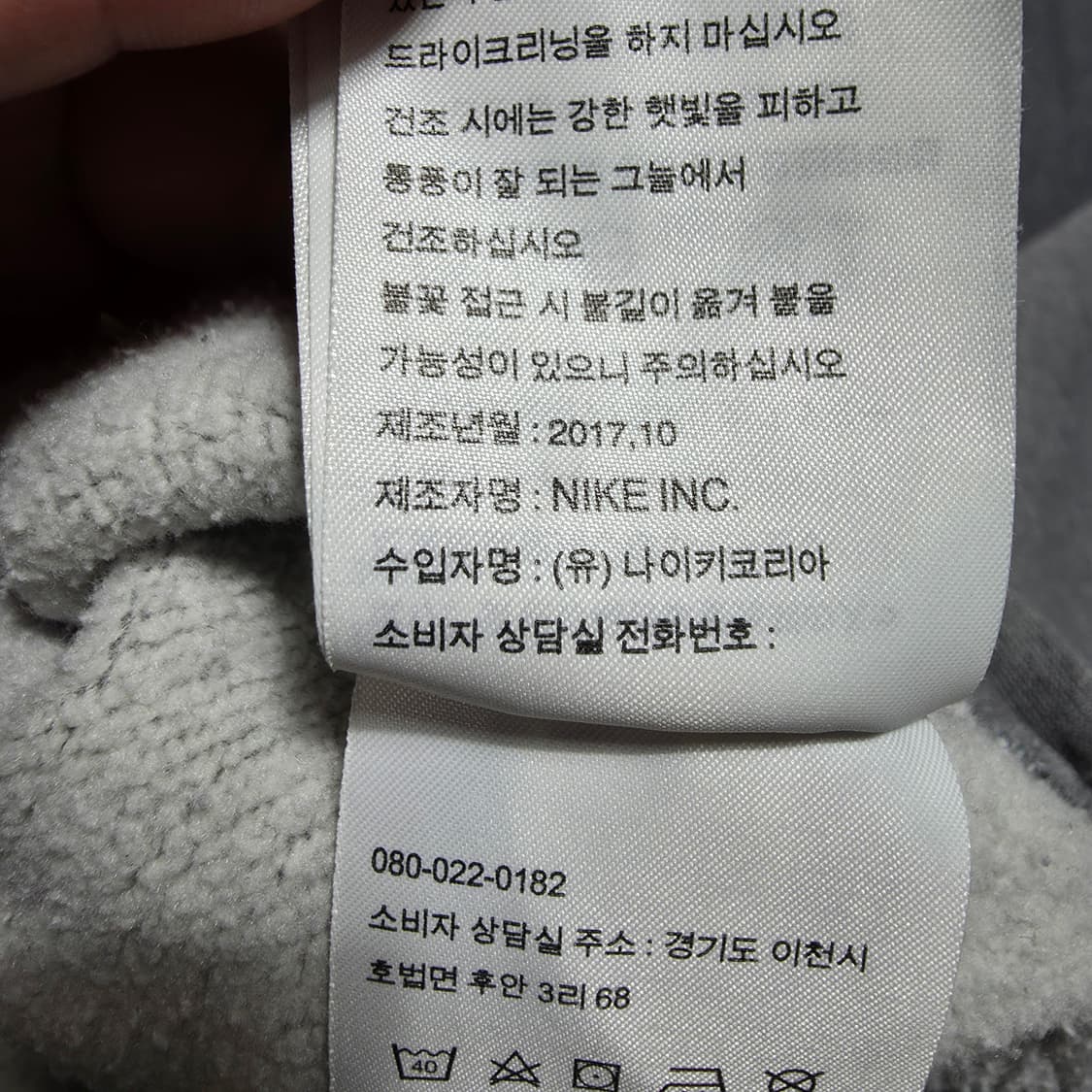 (M)나이키 후드티  상품이미지5