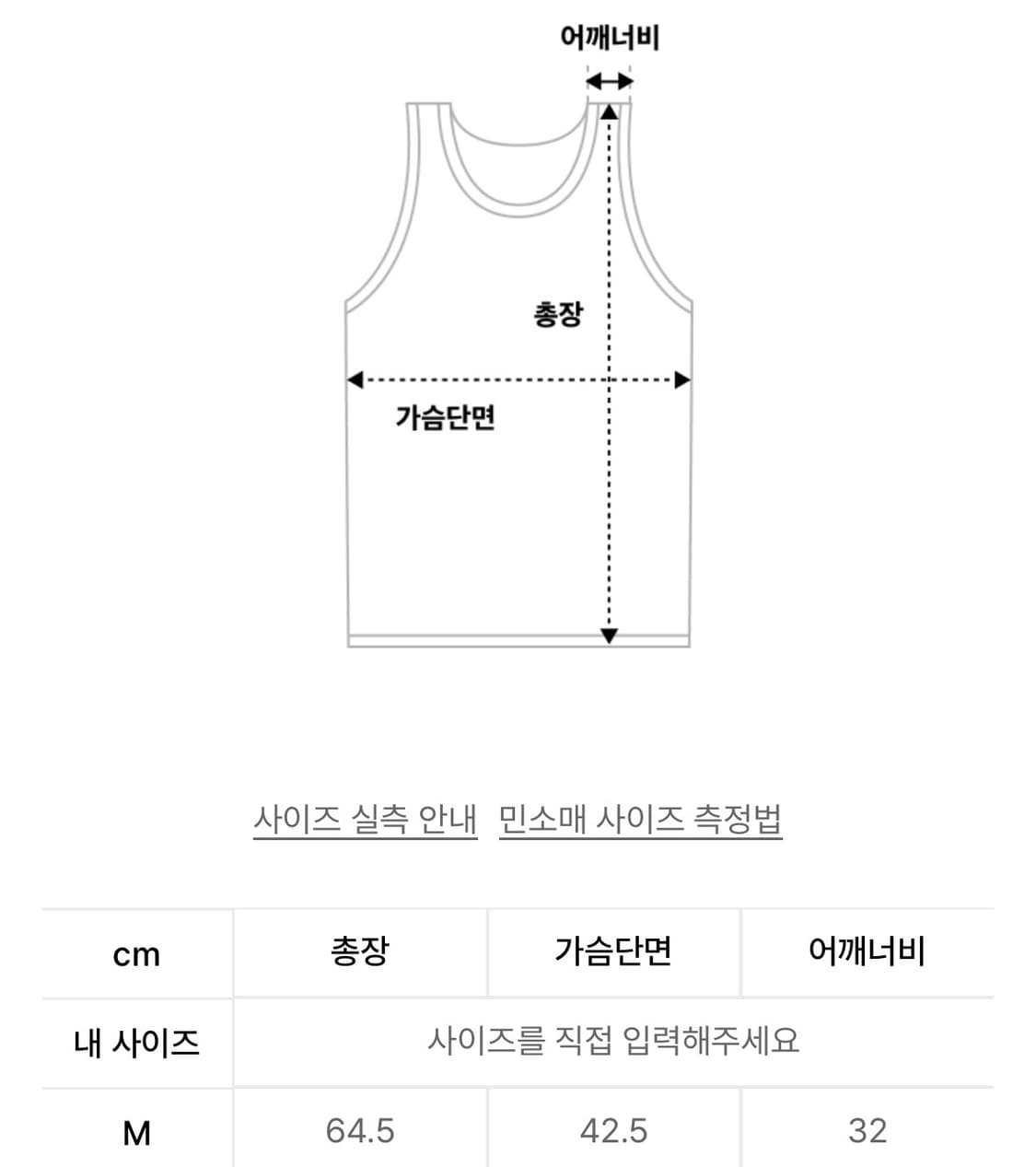 [새상품] 트립르센스 로고 민소매 슬리브리스 나시 상품이미지3