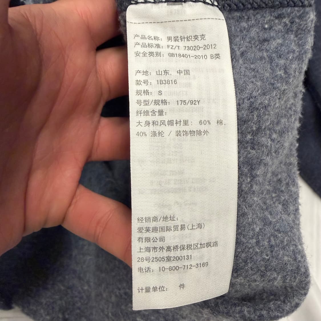 아베크롬비 y2k 네이비 차콜 후드집업 S 상품이미지8