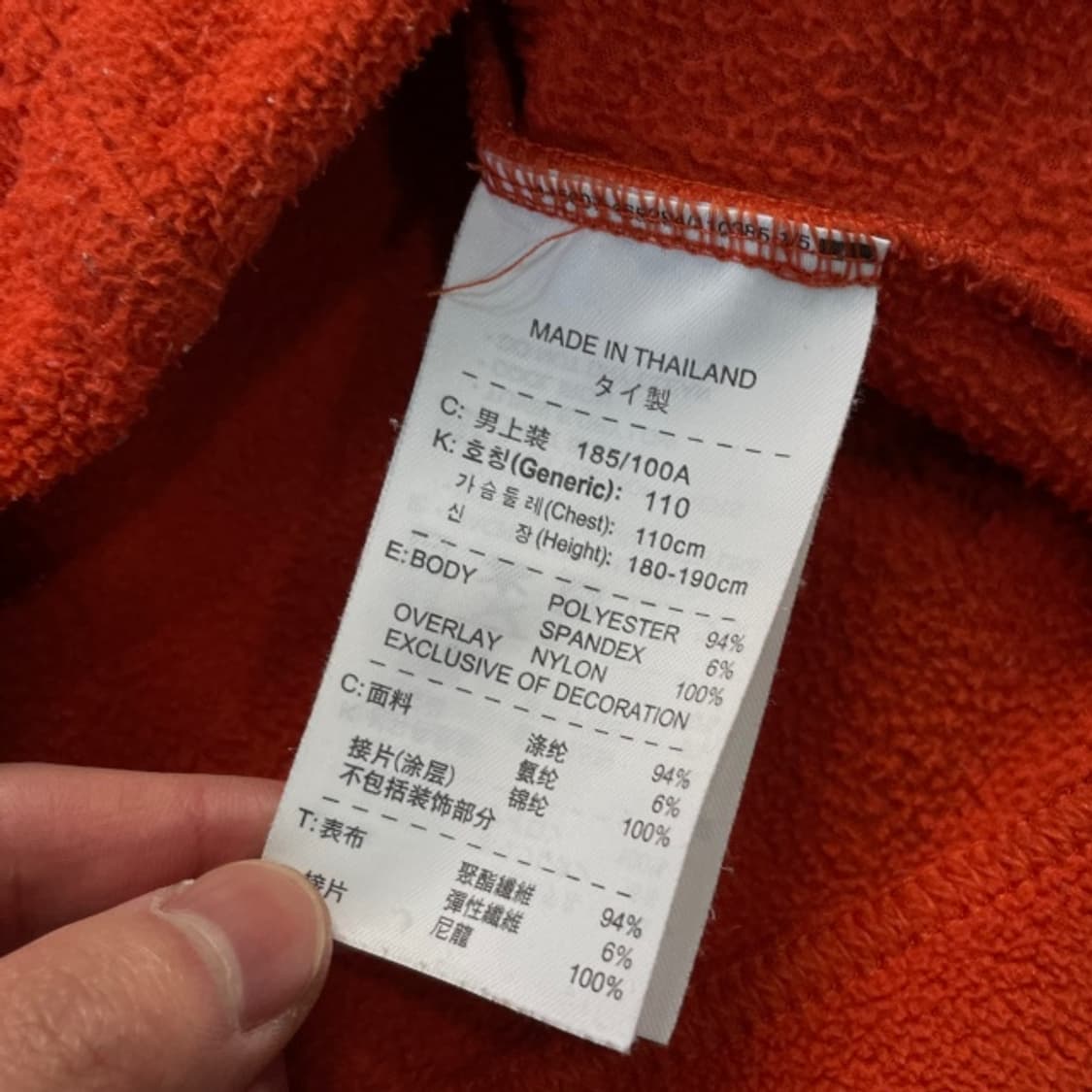 105 나이키 ACG 오렌지 써마핏 후리스 상품이미지4