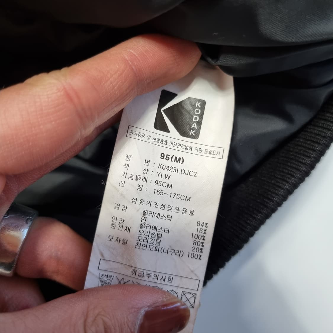  코닥 N2B 패딩 상품이미지5