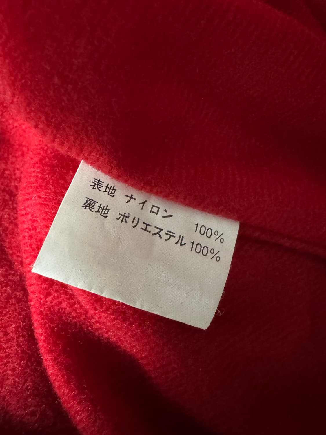 빈티지 버드와이저 Budweiser 원포인트 나일론 자켓 네이비 OS 상품이미지5