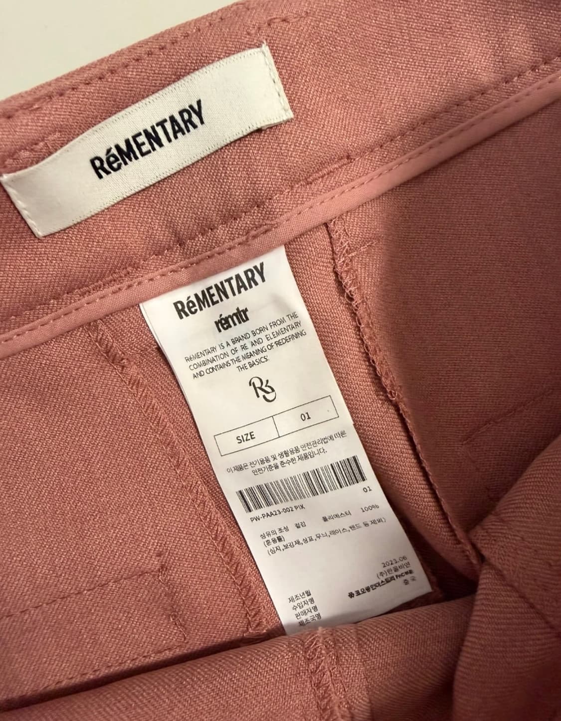 RéMENTARY 핑크 바지 (사이즈 01)ㅑ 상품이미지2