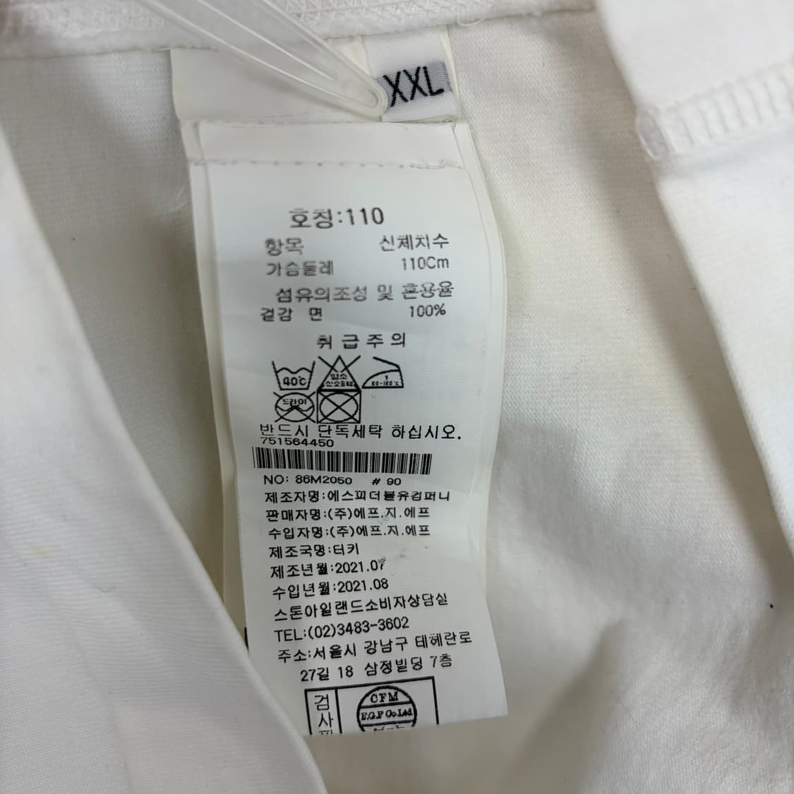 21년도 스톤아일랜드 와펜 패치 티셔츠 상품이미지7