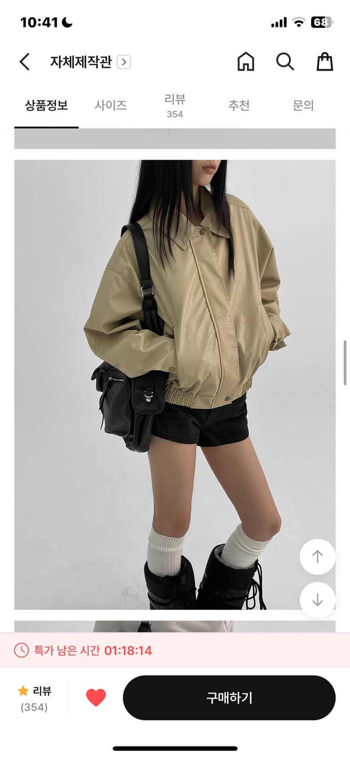 블랙업 핫크 논페이드 숏 데님팬츠 상품이미지3