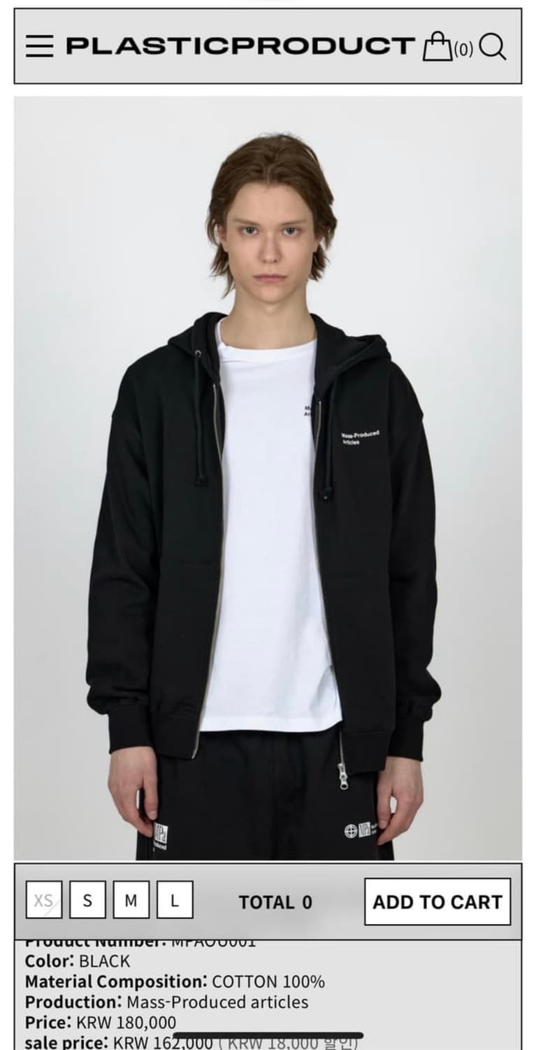 플라스틱프로덕트 후드집업 s 상품이미지1