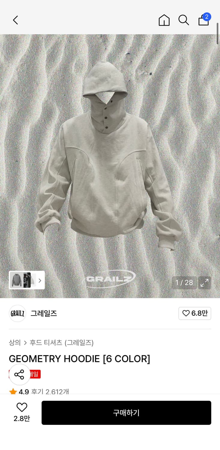 그레일즈 지오메트리 후드티 헤더그레이 상품이미지1