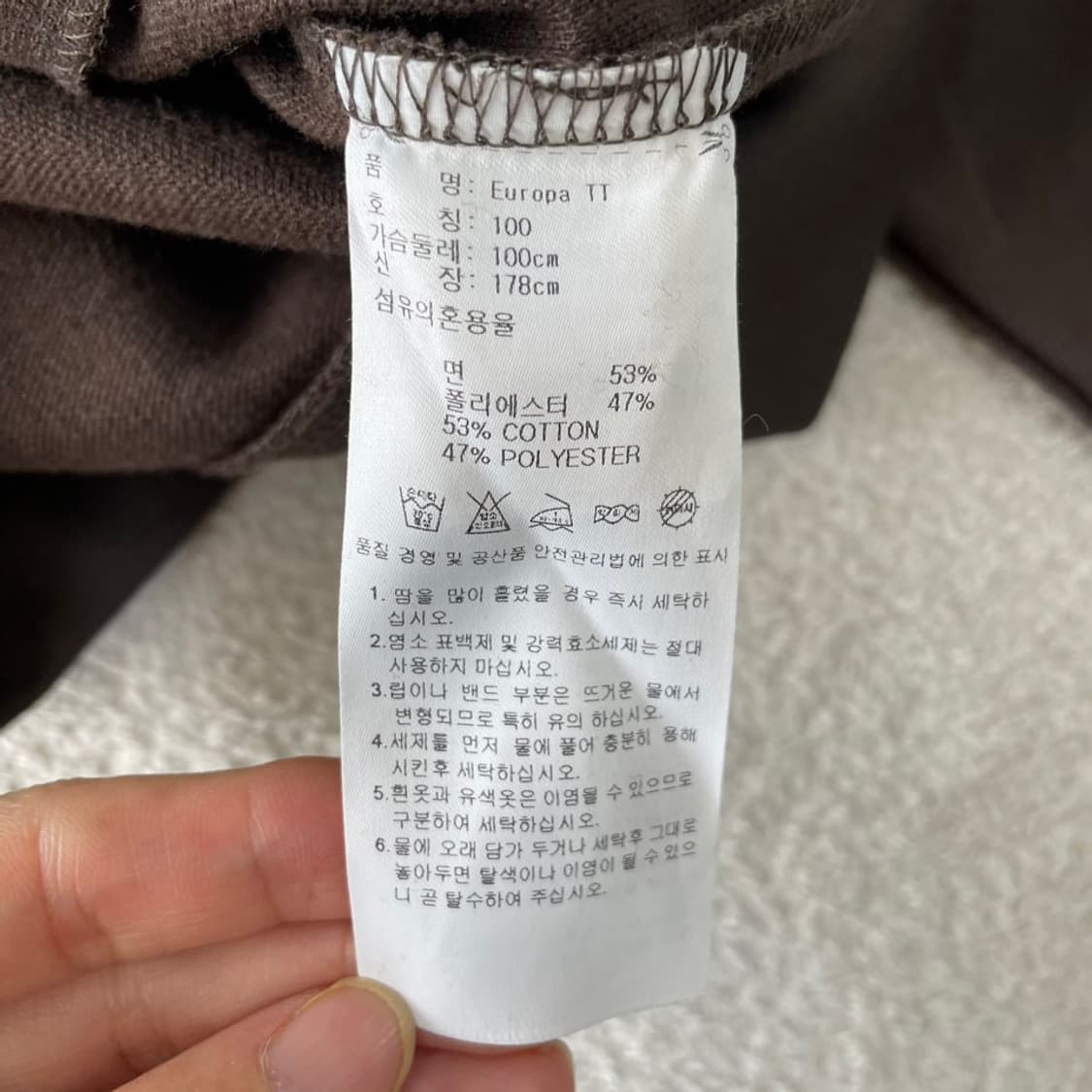 100 아디다스 유로파 브라운 민트 져지 상품이미지6