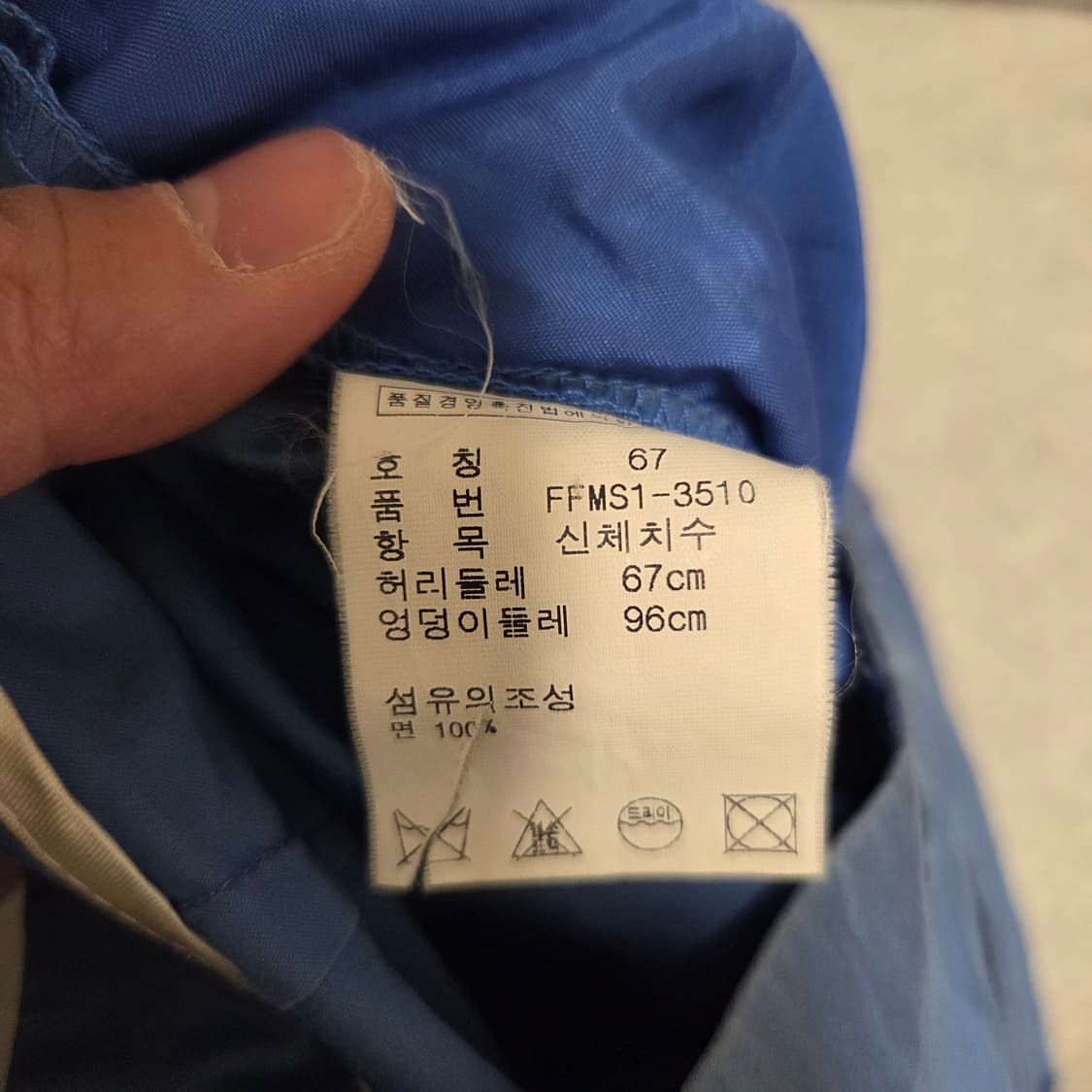 Polo Ralph Lauren 코튼팬츠 27-28 상품이미지5