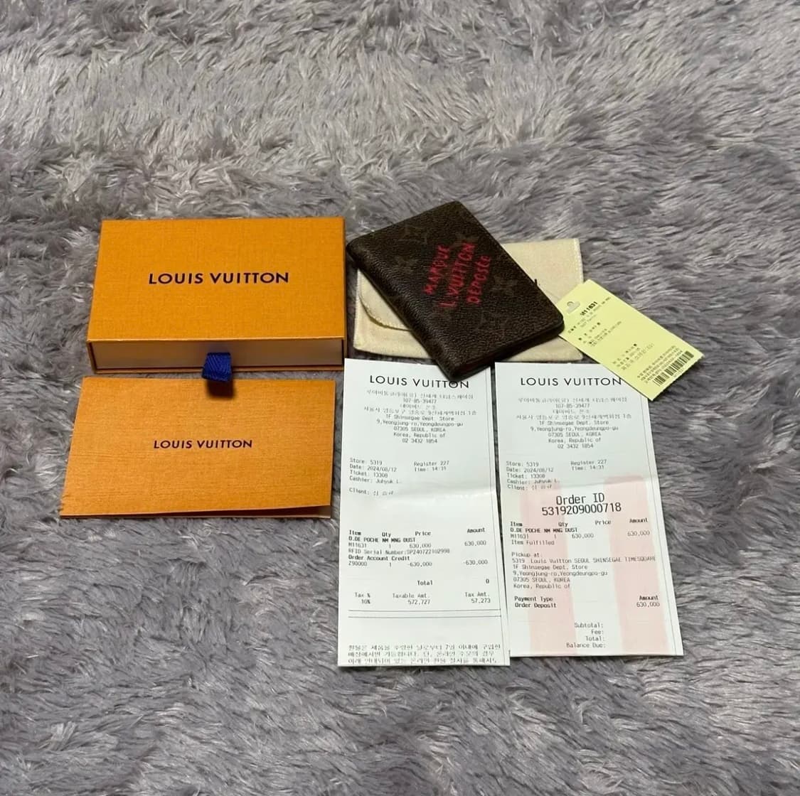 [미사용/새상품] 루이비통 모노그램 더스트 캔버스 오거나이저 카드지갑 상품이미지8