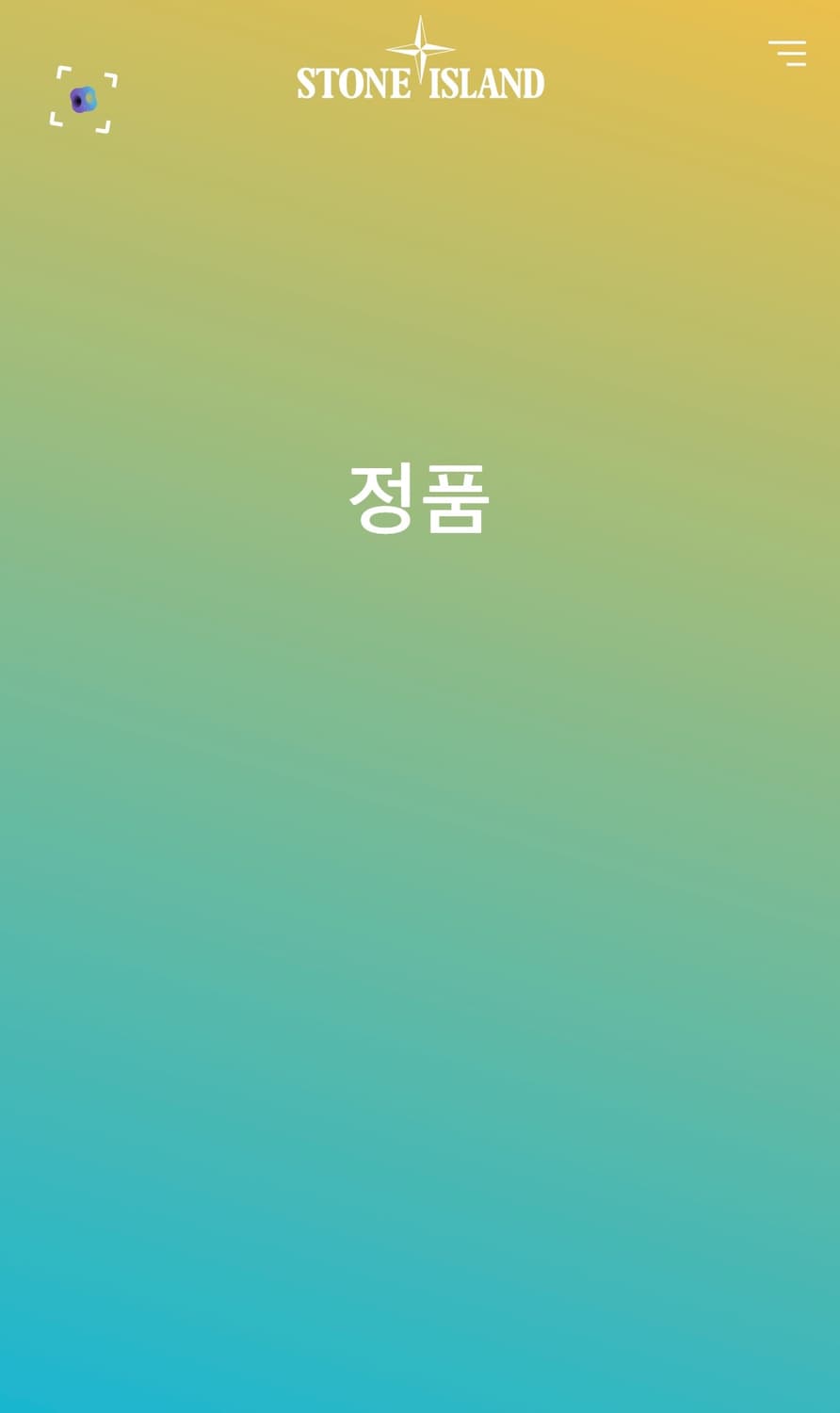 스톤아일랜드 나일론 메탈 쇼츠 블랙 (S) 상품이미지6