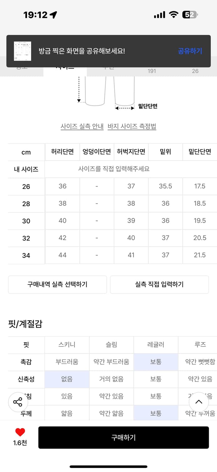 오더아카이브 배기 와이드 진 블랙 30사이즈 상품이미지3