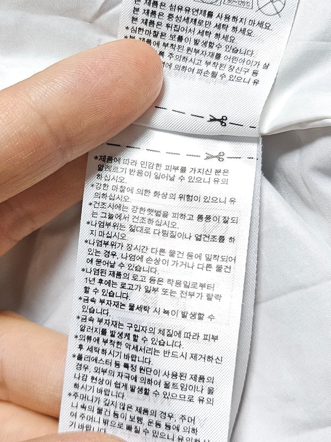 아디다스 파이어버드 아노락 풀집 바람막이 XXL 상품이미지6