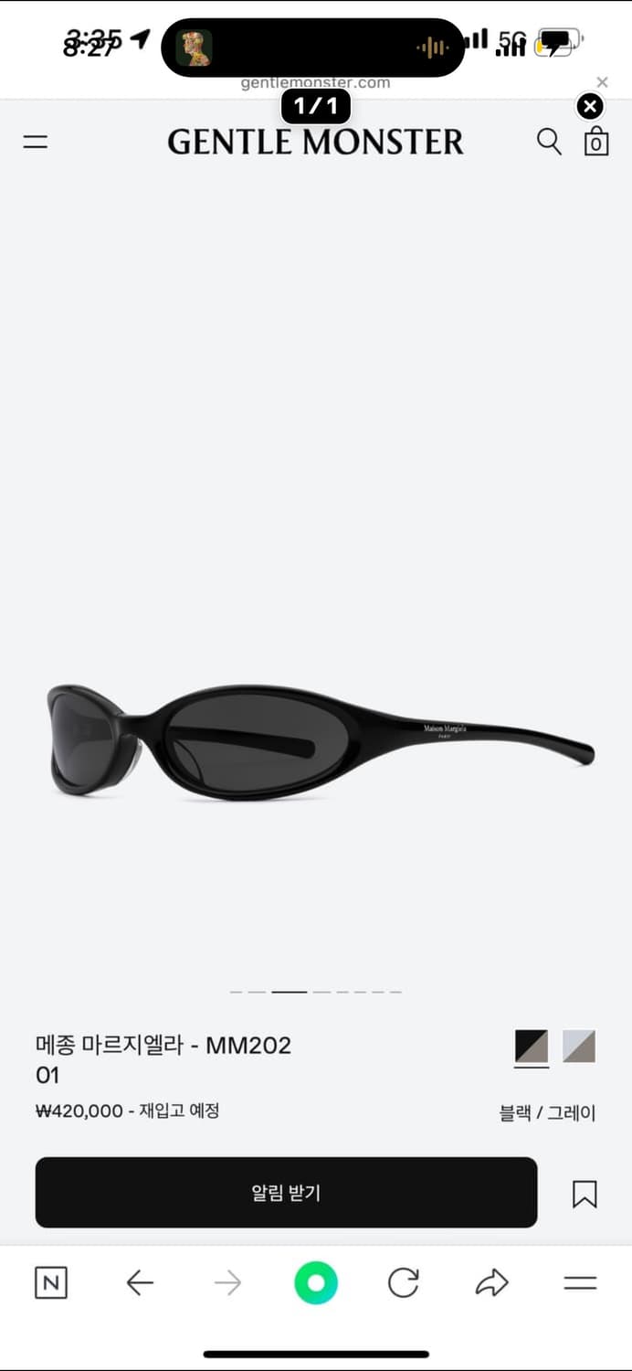 젠틀몬스터 마르지엘라 mm202 블랙 상품이미지1