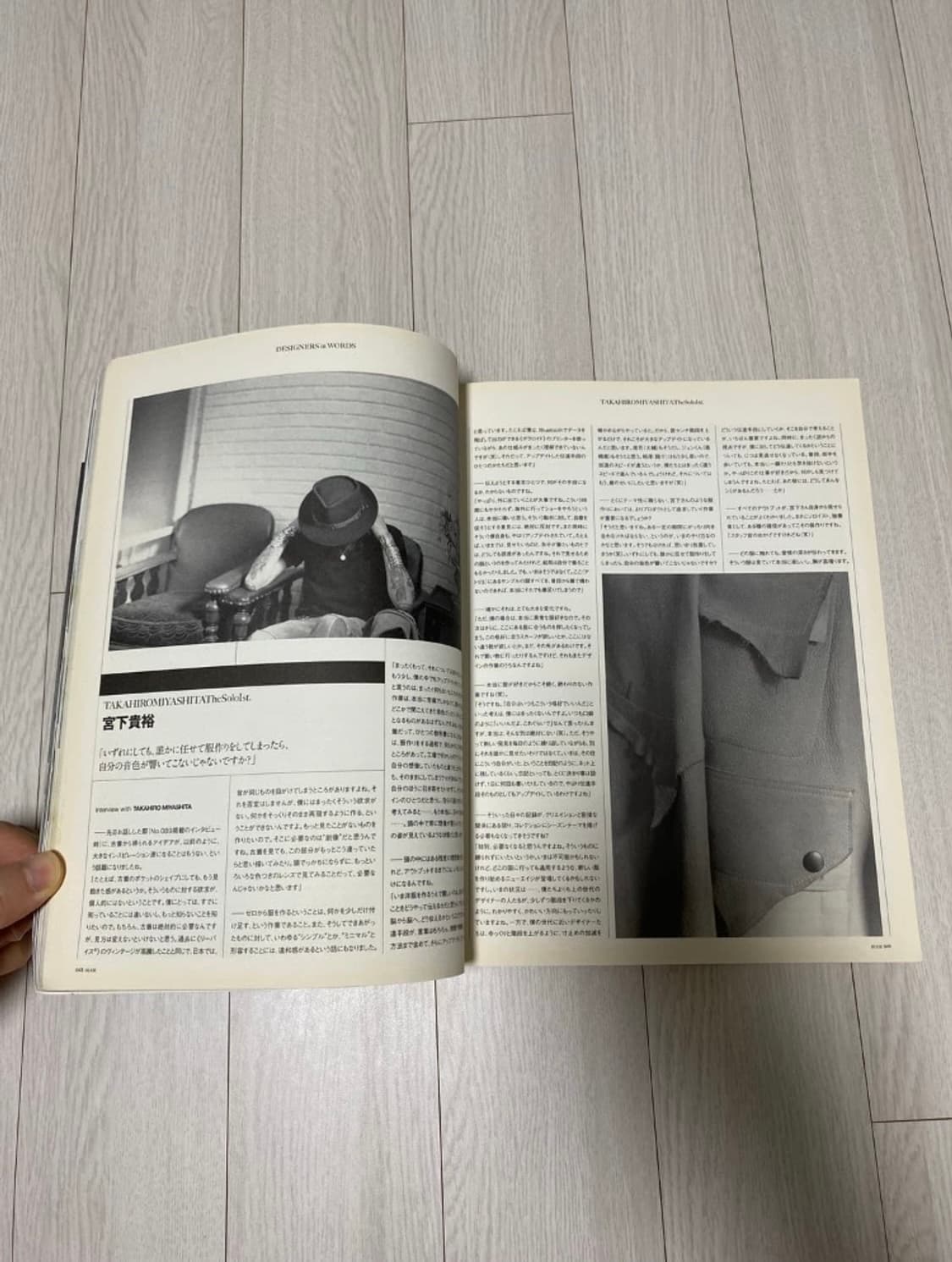 2012 HUGE hi-end stle magazine 상품이미지6