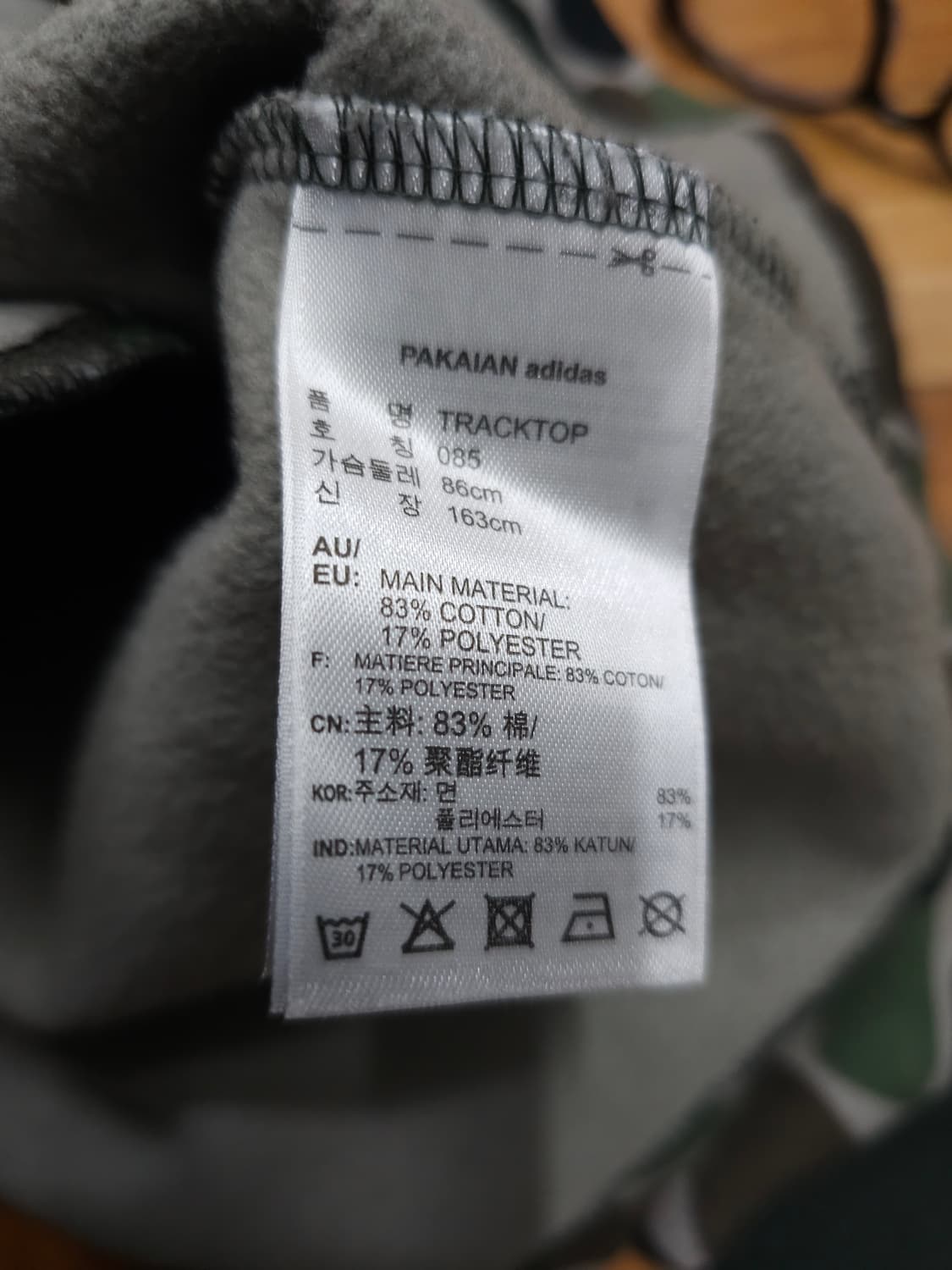 아디다스 카모 기모집업 상품이미지5