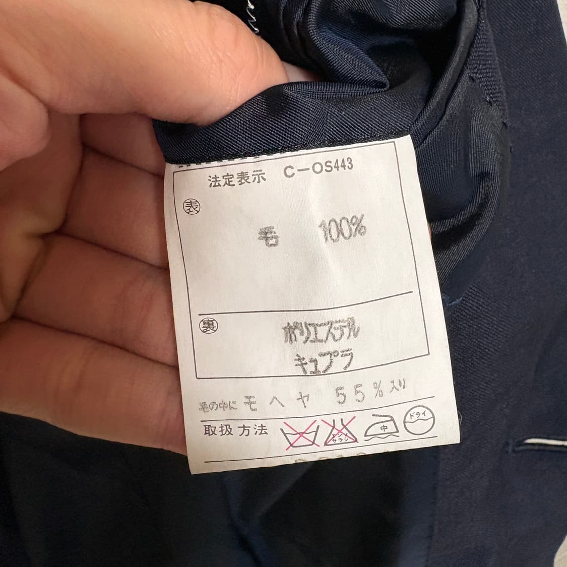 발렌시아가 BB 로고 은장 블레이저 자켓 / 네이비, L 상품이미지9