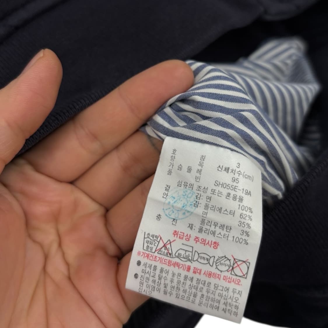 라코스테 누빔자켓 상품이미지6