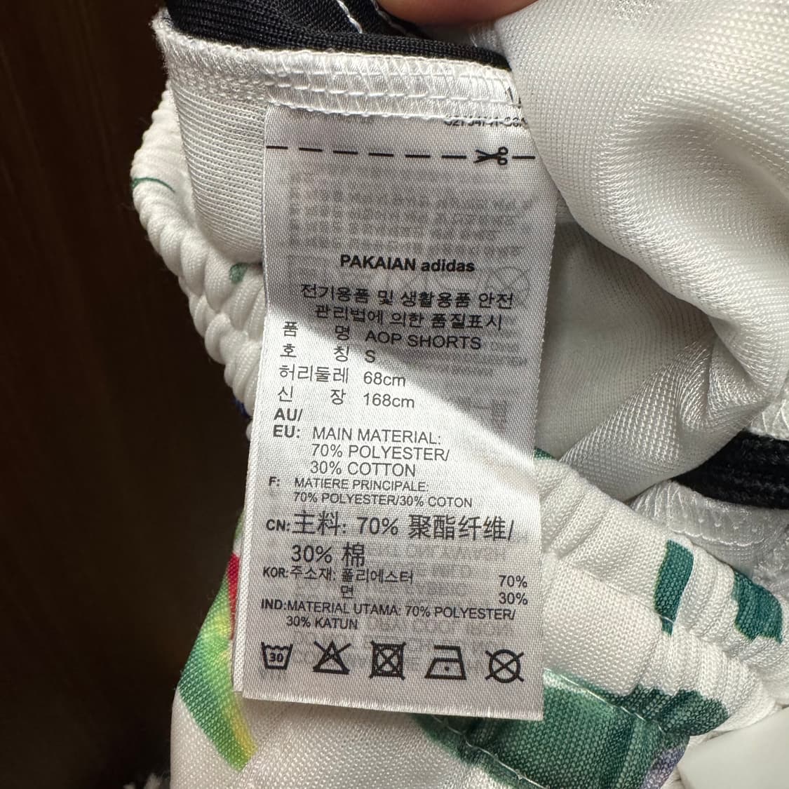 아디다스 반바지 상품이미지3