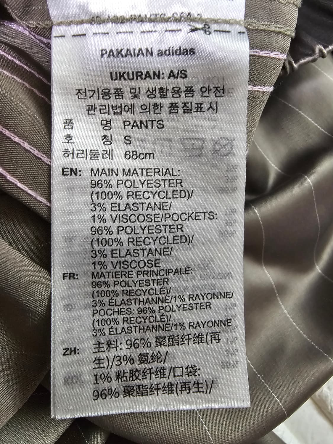 아디다스 W 새틴 와이드 레그 팬츠 S 상품이미지8