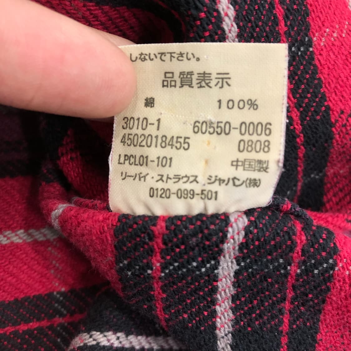 리바이스 00s 헤비 플란넬 셔츠 상품이미지6