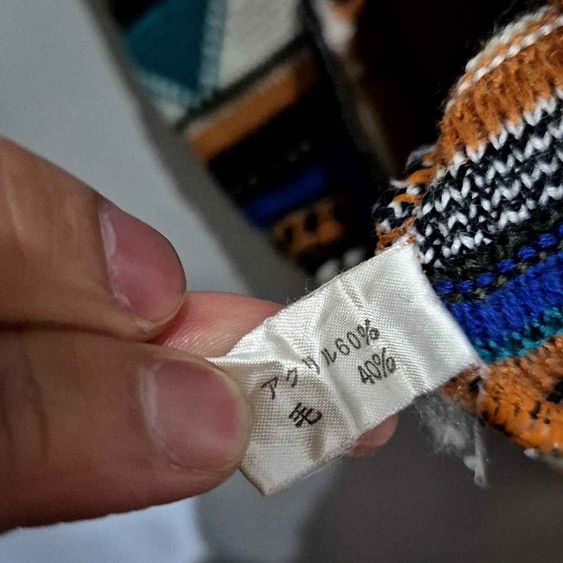 Destinare 케이블 패턴 니트 상품이미지4