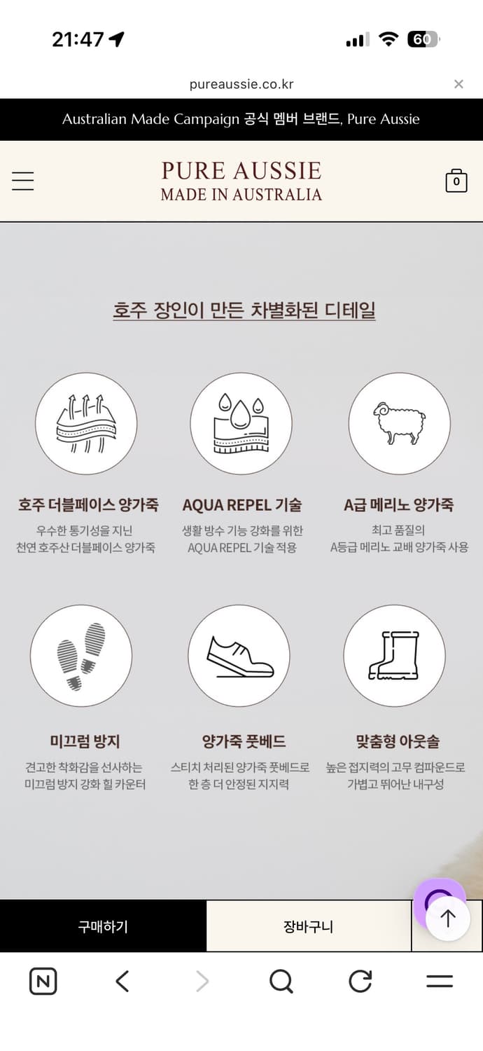 어그 클래식 미니 블랙 상품이미지6