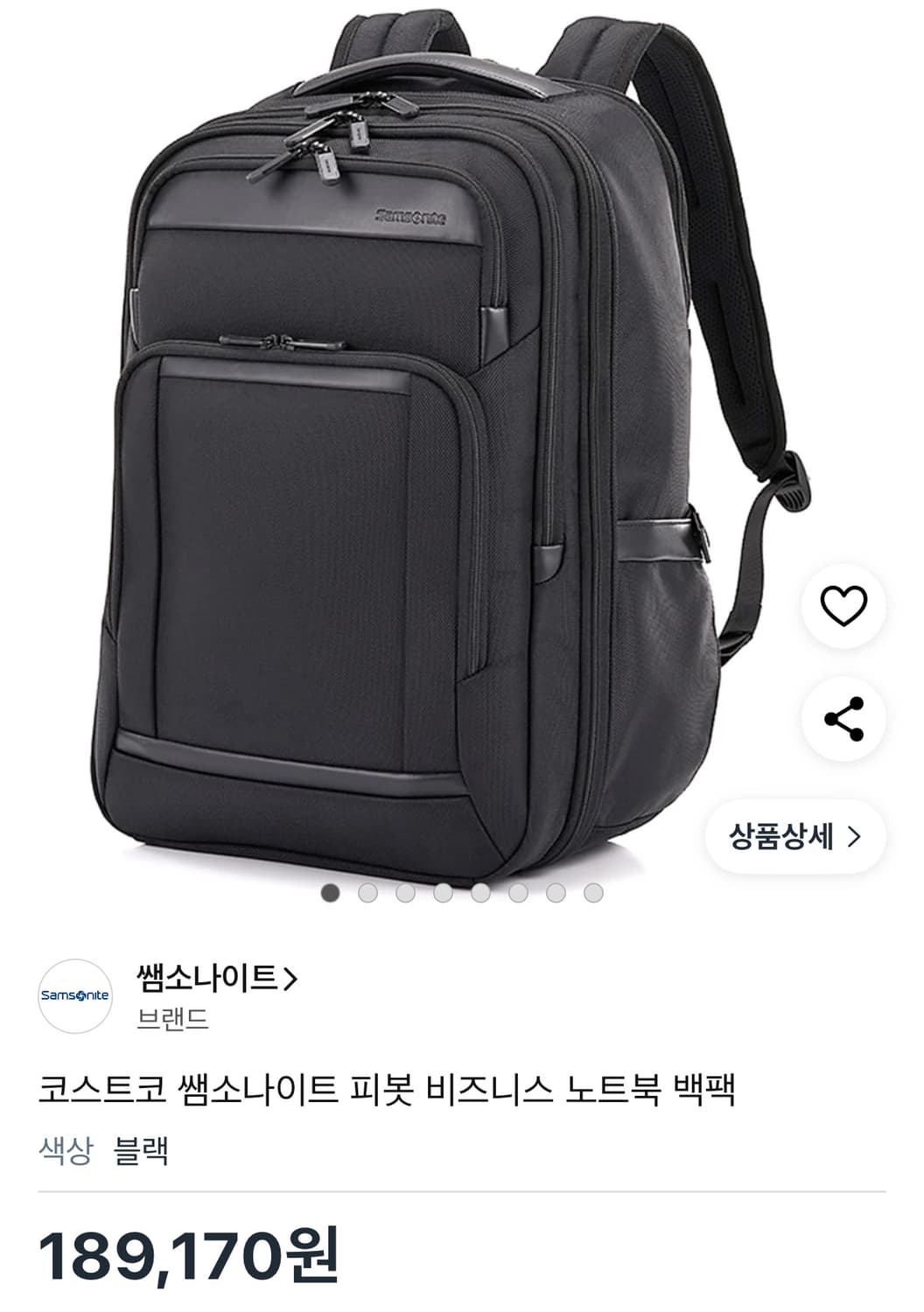 샘소나이트 백팩 팝니다 상품이미지5