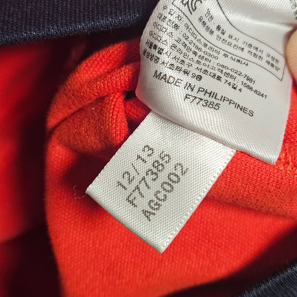 아디다스 스페인 유로파 트랙탑 져지 상품이미지7