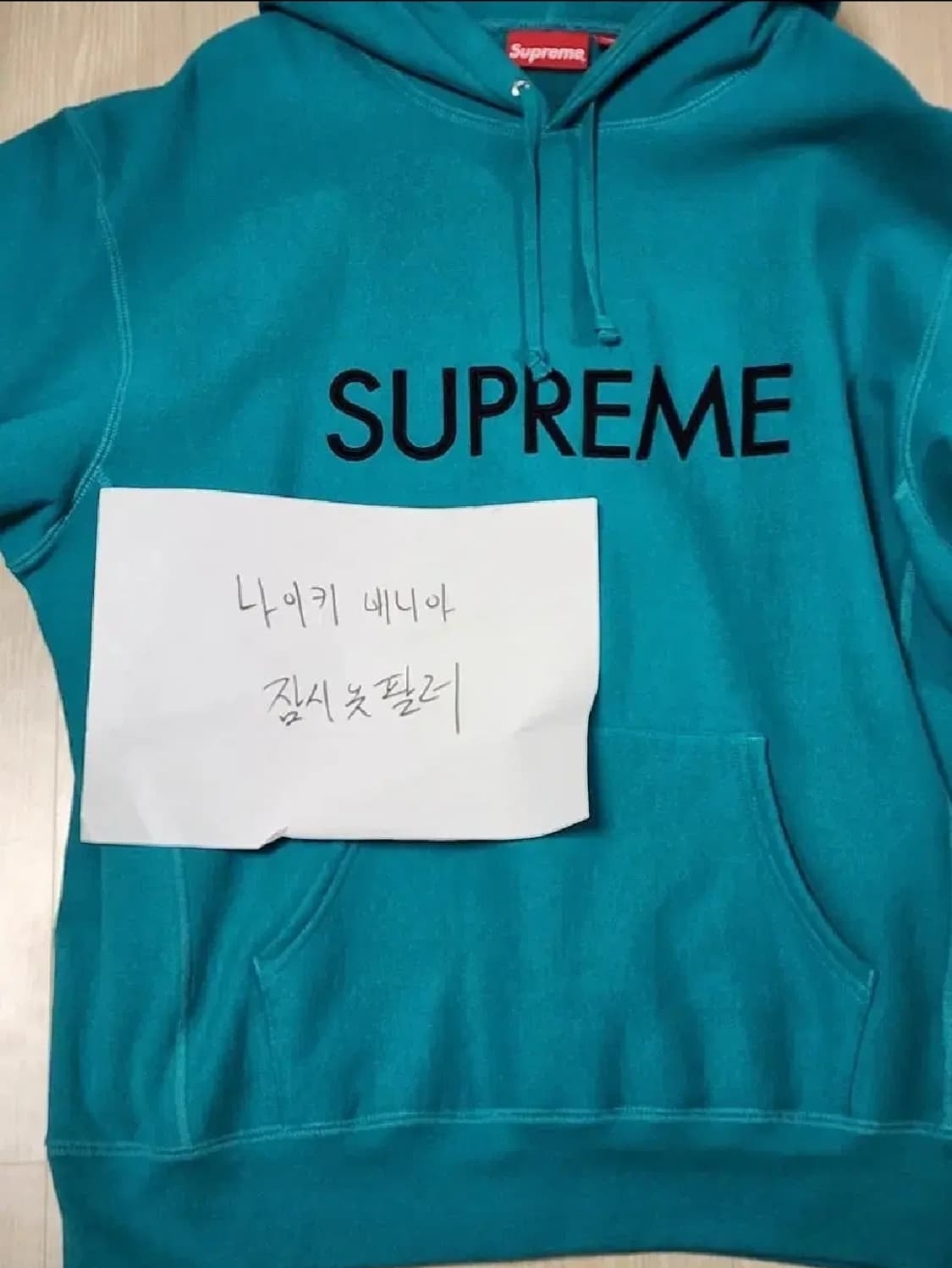 [새상품,xl] 슈프림 로고 후드 민트 상품이미지4