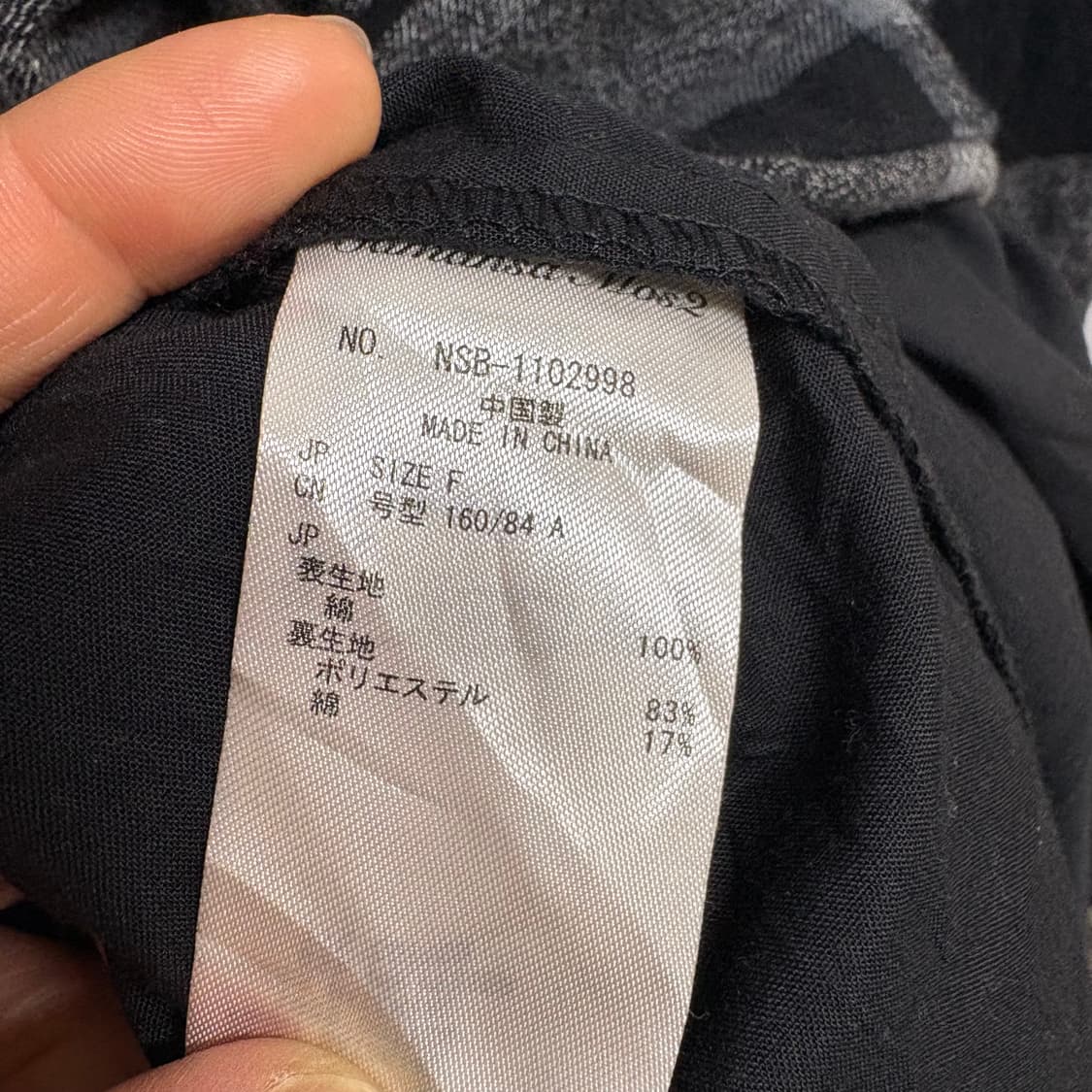 samansa mos2 사만사모스 모리걸 체크 레이어드 롱 원피스 상품이미지5