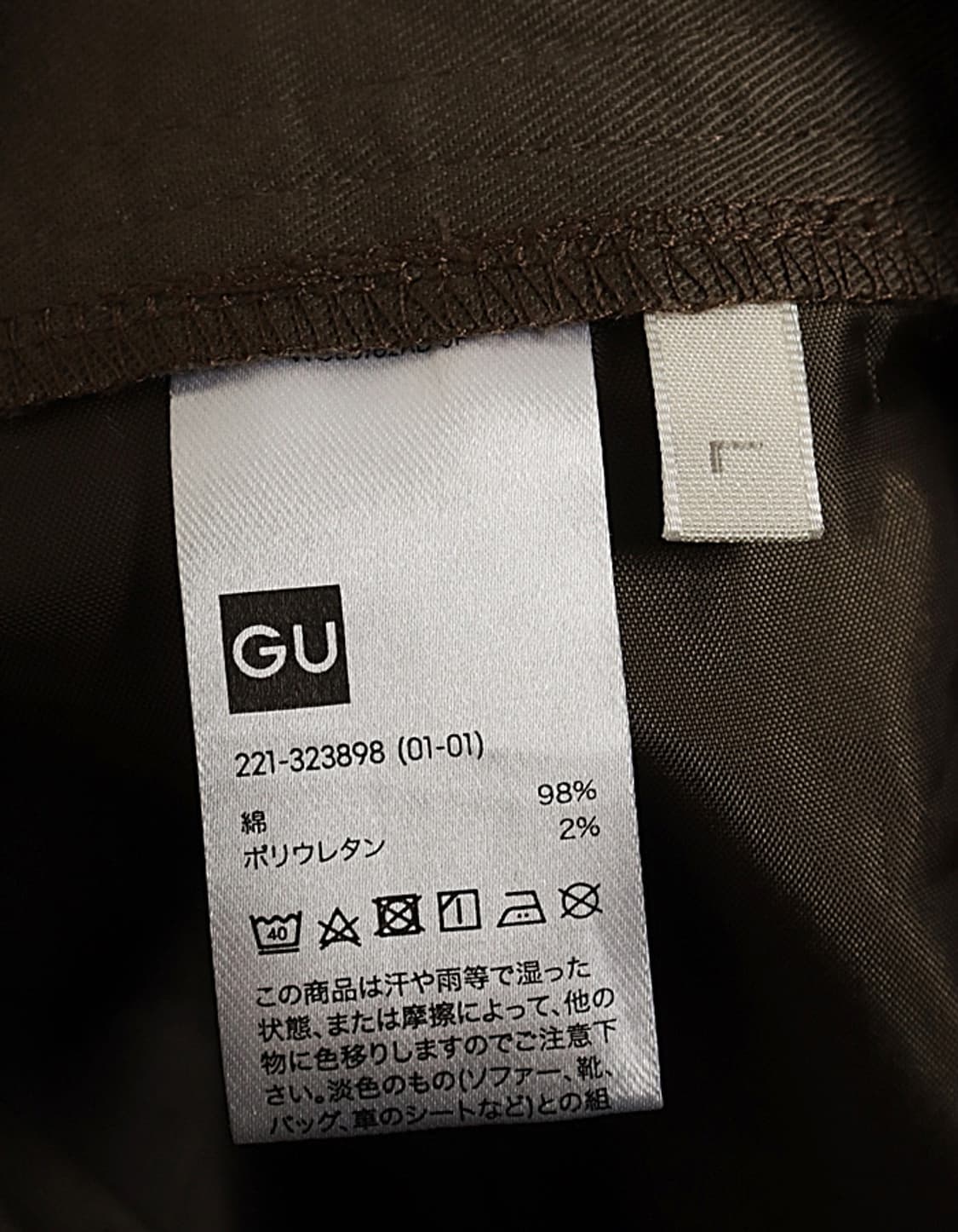  G U Tuck Wide Pant (28) 상품이미지6