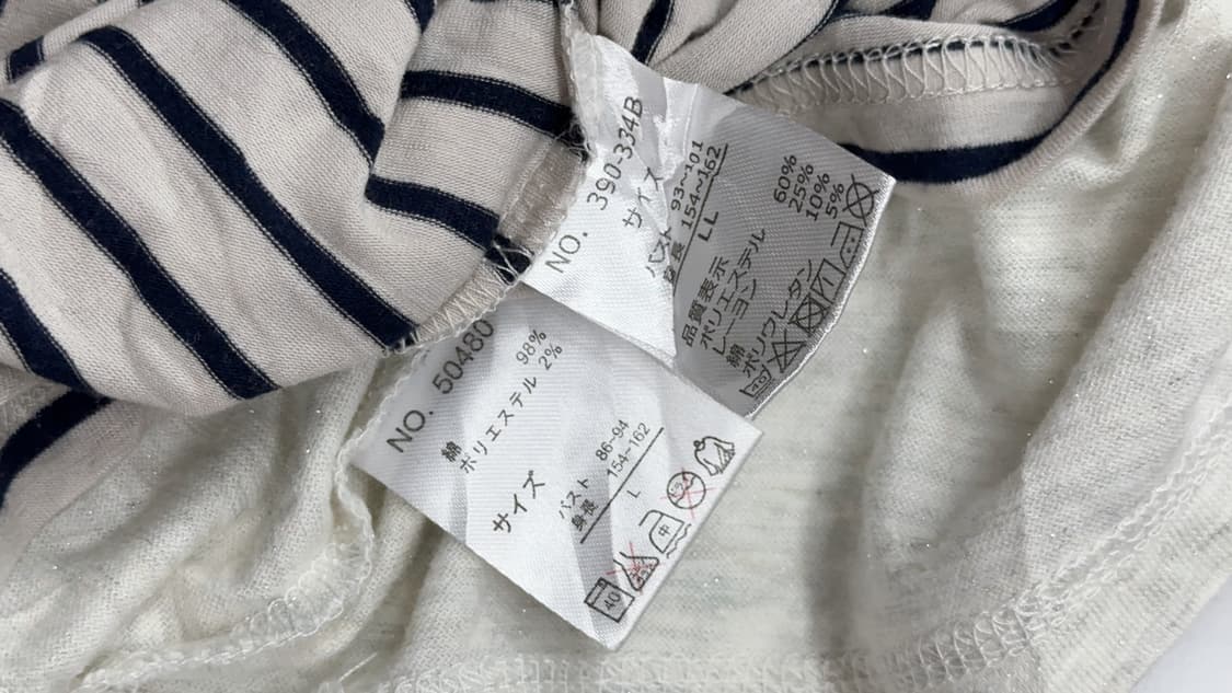 🤍스즈코의 러블리  코디세트🤍셔링 단가라 퍼프 그런지 일본 빈티지 상품이미지4