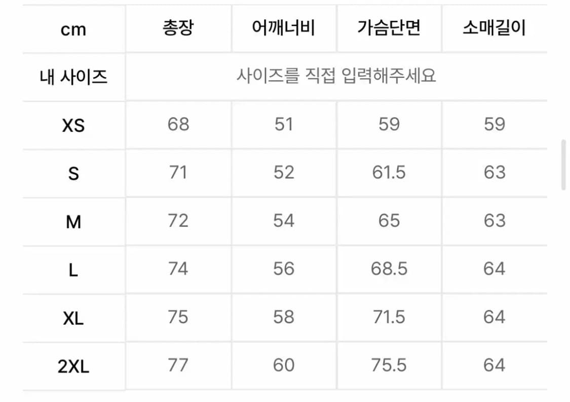 아디다스 BB 트랙탑 클리어 핑크 상품이미지2