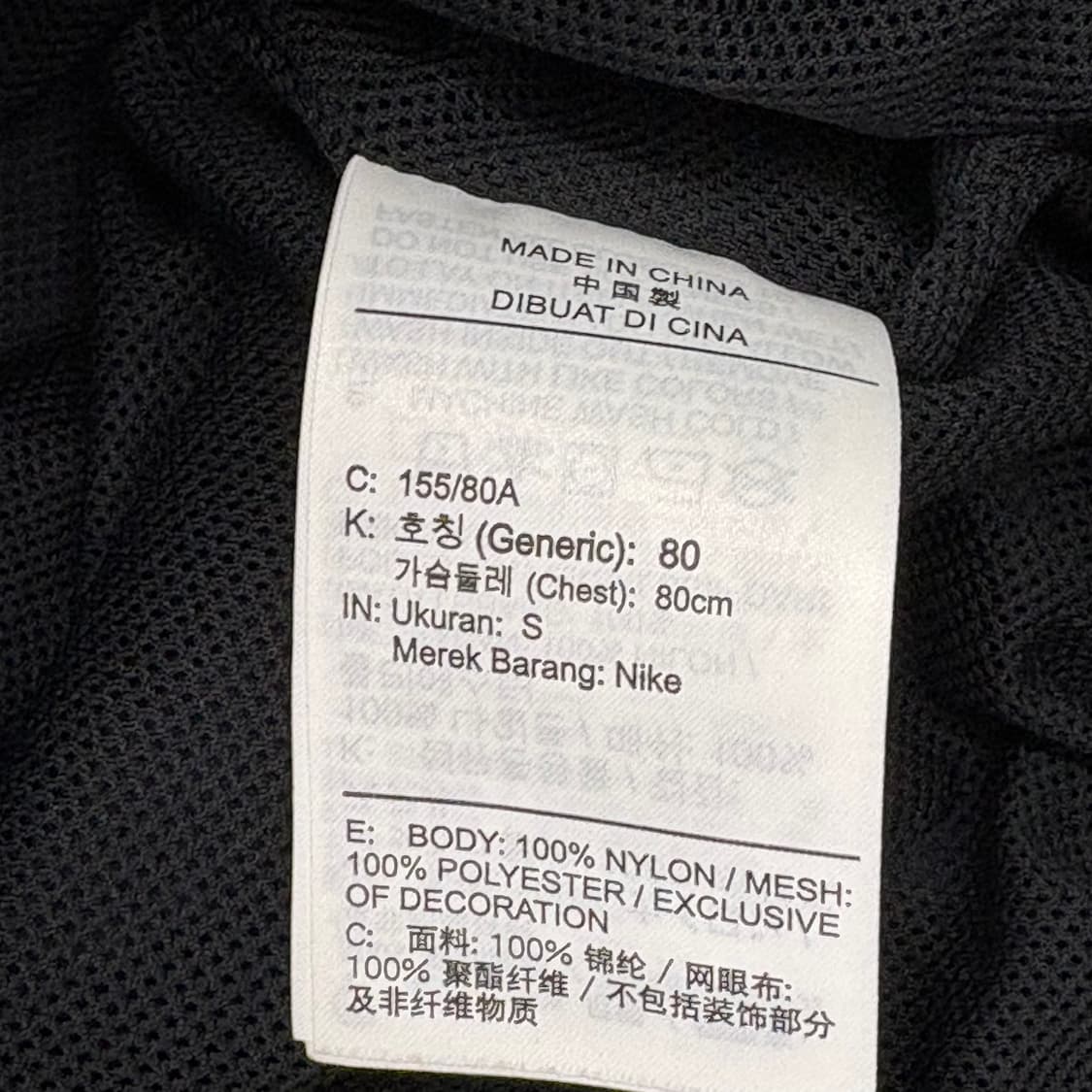 S 나이키 솔로 스우시 우븐 트랙 자켓 상품이미지5