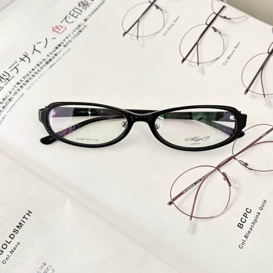 Allegro 빈티지 뿔테 안경 상품이미지1