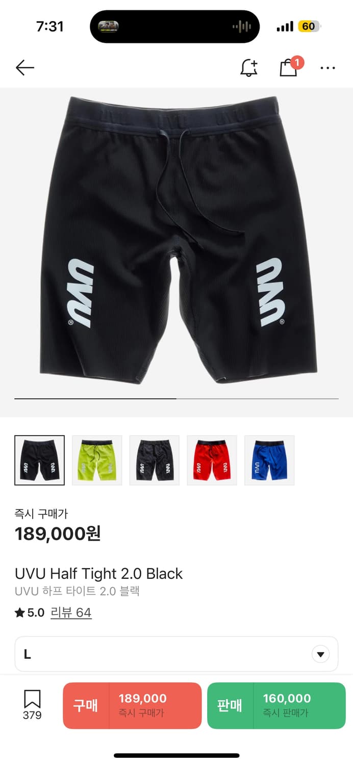 UVU 2.0 타이즈 판매 상품이미지1