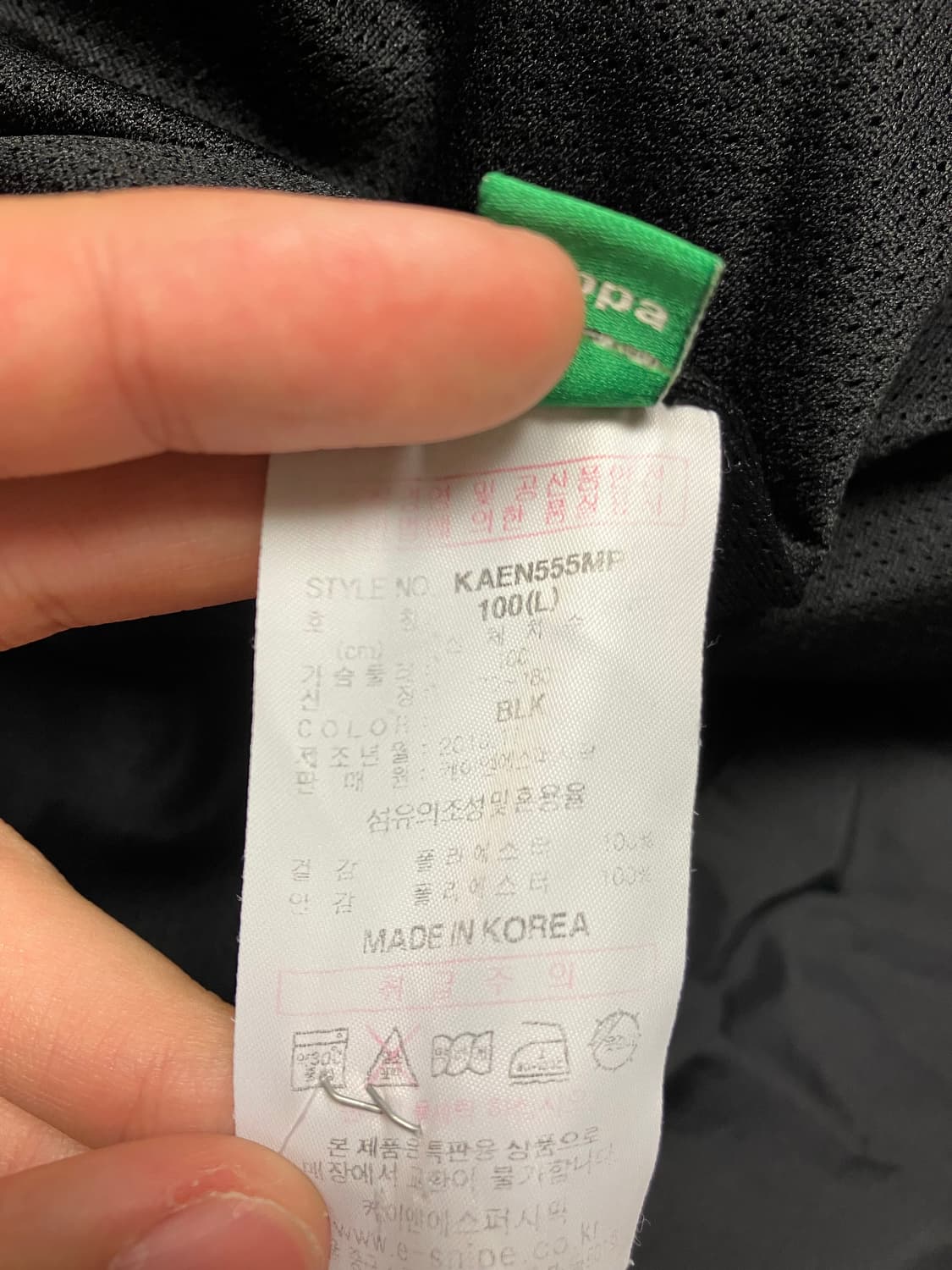 카파 올드스쿨 포항 스틸러스 바람막이 상품이미지7