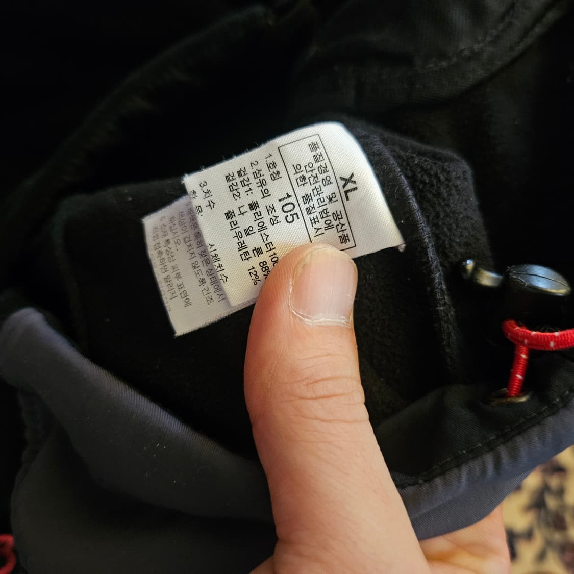 노스페이스 컬러블럭 윈드스토퍼 자켓 XL size 상품이미지8