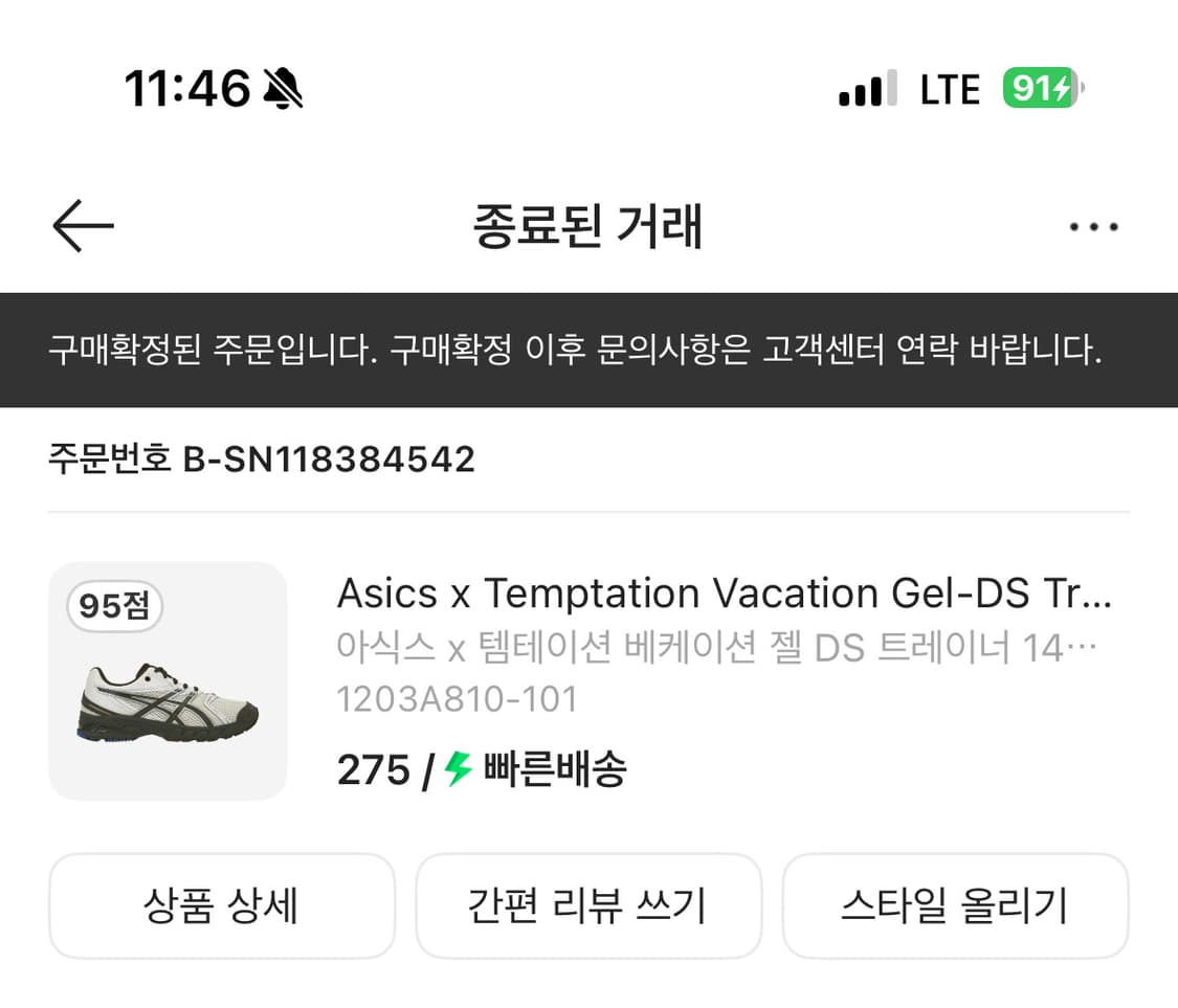 아식스 템테이션 상품이미지5