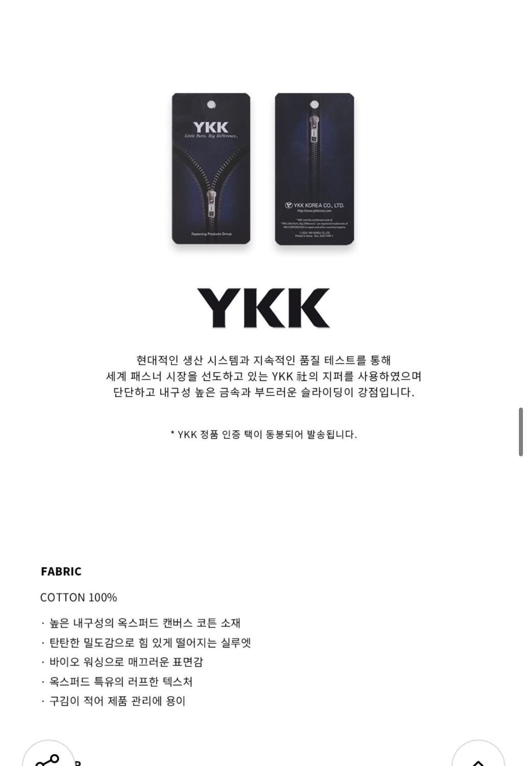 (L) 드로우핏 워시드 더블니 카펜터 워크 팬츠 [LIGHT GREY] 상품이미지8