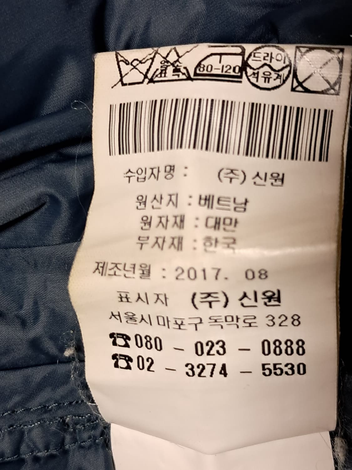지이크 경량 패딩조끼 110 상품이미지10